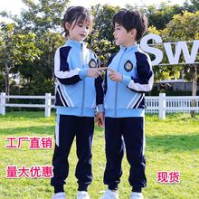 2020英伦风新款小学生校服秋冬运动长袖套装学生班服幼儿园园服批