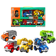 儿童玩具车塑料挖掘机吊车垃圾车搅拌车套装礼盒惯性车工程车男孩
