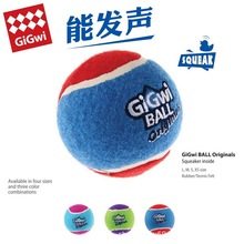 GiGwi贵为G-BALL球宠物狗玩具耐咬磨牙泰迪训练网球三只装