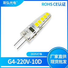 G4玉米灯珠220v 10颗灯珠 LED玉米灯暖白正白节能萤火虫专用批发