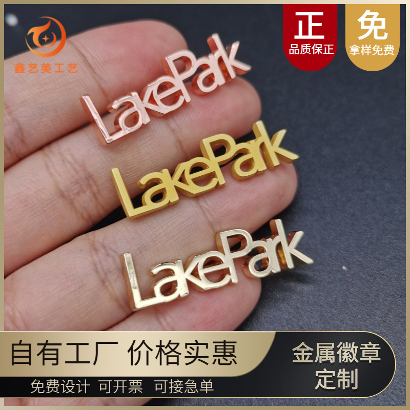 厂家金属徽章定 制企业logo镂空胸针订 做字母镶钻胸章纪念章