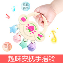 婴儿手抓球摇铃健身软胶手摇铃 宝宝牙胶婴幼儿0-1岁玩具批发