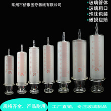 150 200 250 300 500 1000ml. 大规格玻璃注射器 针筒 大型浣肠器