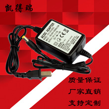 12V1A双线电源适配器 12W双线安防监控开关电源