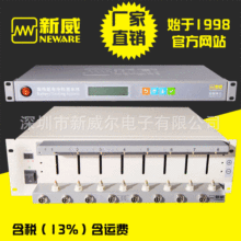 深圳新威 电池测试仪CT-4008-5V6A-S1电池充放电循环分容测试仪