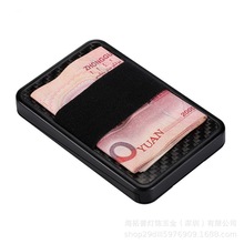 厂家直销碳纤维钱夹RFID卡包卡夹铝合金卡盒防盗刷信用卡盒钱包