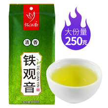 厂家直发 忆江南茶叶 铁观音 高山真空袋装 铁观音批发250g