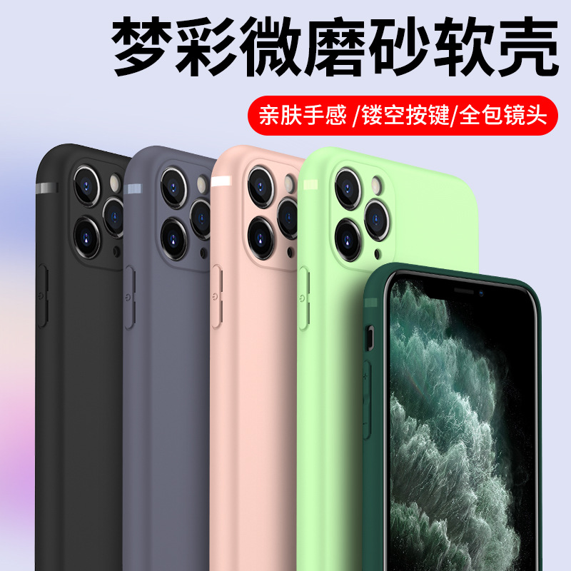 适用磨砂XR苹果12 iPhone11Pro Max手机壳X XS 7Plus软硅胶套8 6S