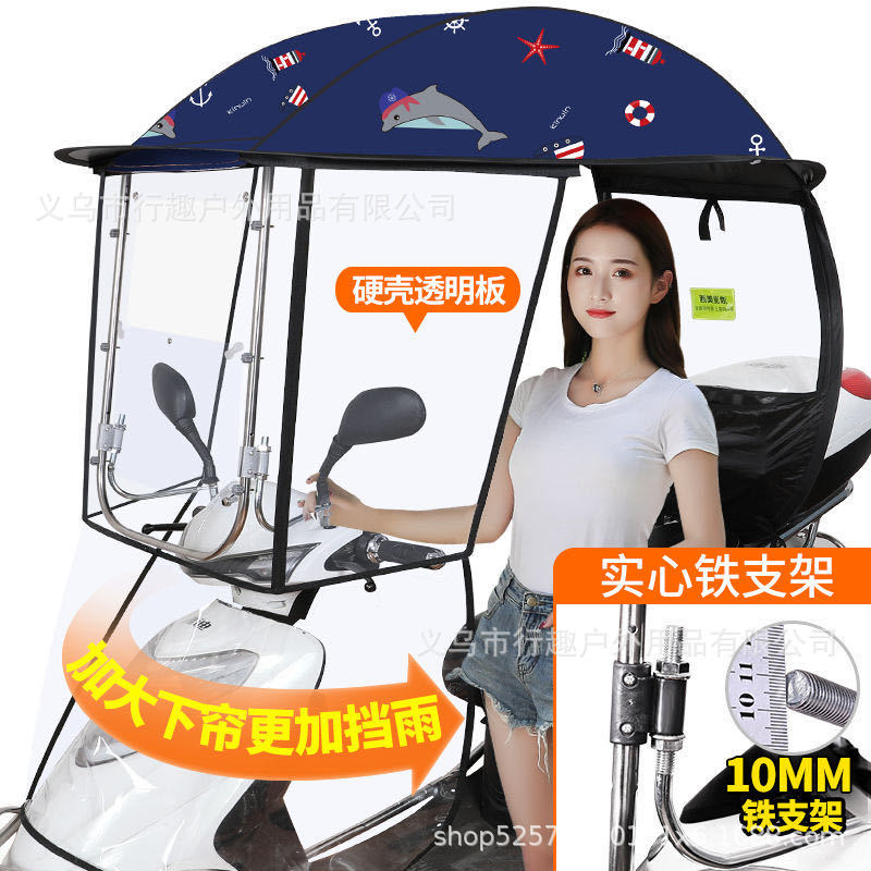 electric bike canopy rotating window windproof sun-proof rain-proof thickened sunshade canopy new