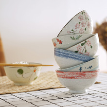 西田木雨 日式陶瓷家用餐具4.5寸米饭碗吃饭碗陶瓷小碗手绘餐具
