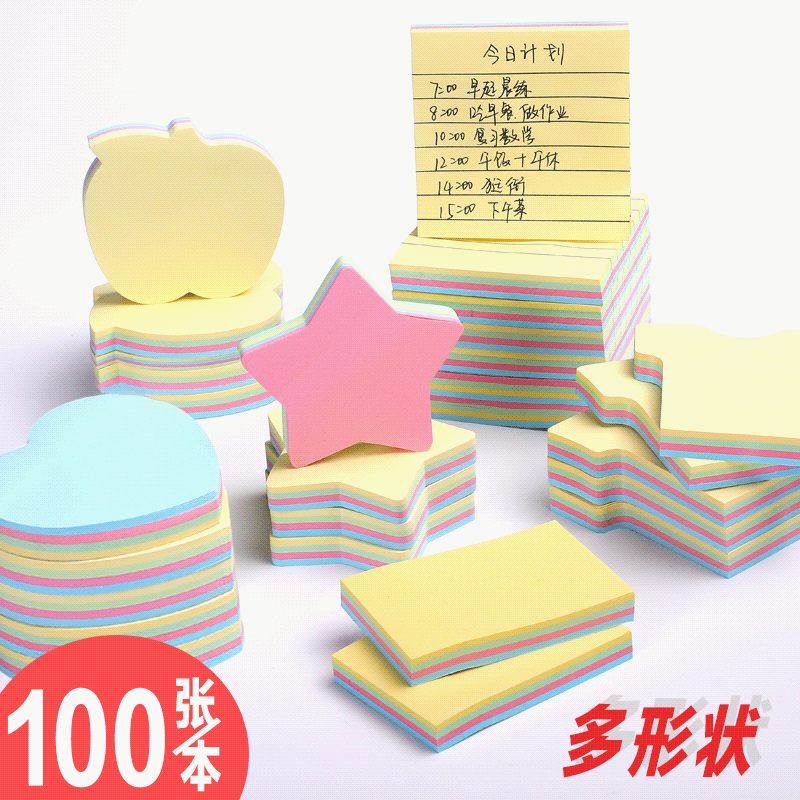 office color sticky note 76*76 note note note paper 100 pieces n times square creative stationery