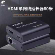 HDMI延长器60米RJ45转HDMI网络网线传输单网线延长监控高清音视频