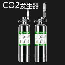 梵蒂水草鱼缸二氧化碳发生器自制CO2钢瓶套装草缸专用DIY二氧化碳