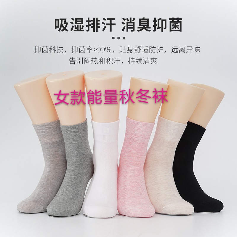 Anti-Pilling Energy Men's Sports Cotton Socks Sweat-Absorbent Mid-Calf Length Socks Pure Cotton Comfortable Socks Solid Color Men's Autumn and Winter Cotton Socks