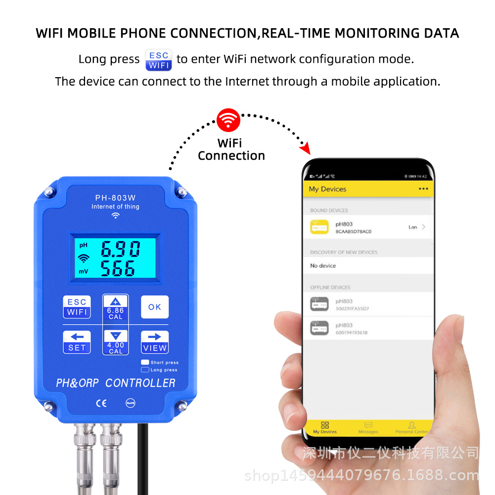 PH-803W手机wifi监控数字式酸碱及氧化还原控制器控制器PH计在线