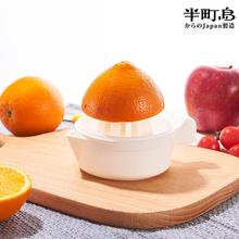 日本进口INOMATA单件榨汁器 手动榨汁杯家用压榨柠檬挤汁器压水果