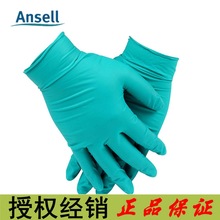 Ansell安思尔92-600一次性丁腈手套防化学品实验室化工TouchNTuff