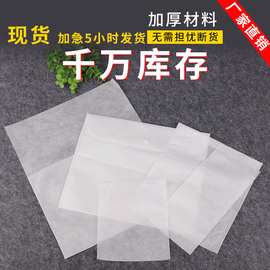 现货批发白色无纺布包袋子防尘收纳袋加厚无纺布鞋包专用平口袋定