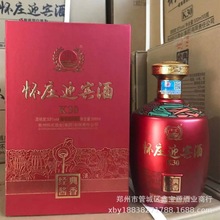 怀庄迎宾酒K30贵州酱香型白酒53度纯粮食酒整箱6瓶白酒批发