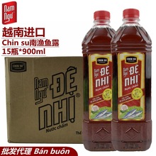 越南进口调味酱料 ChinSu鱼露海鲜汁味露 de nhi 900ml 批发代理