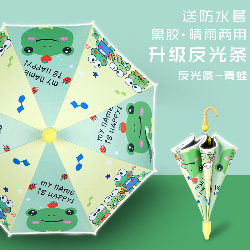 Umbrella Kindergarten Girl Primary School Children Baby Children Umbrella Cartoon Automatic Sun-Proof Children Men's Lightweight Cute Umbrella