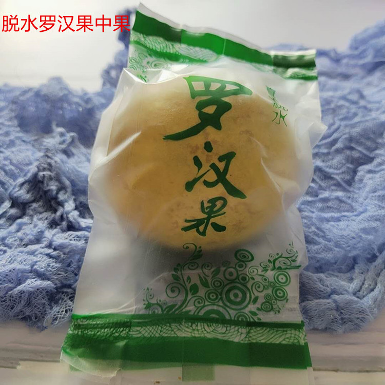 罗汉果批发 茶包 广西桂林永福罗汉果 黄金果 养生茶-阿里巴巴