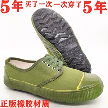 安踏紫色情侣帆布鞋男女鞋港风复古学生布鞋韩国ulzzang球鞋适用