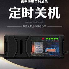 适用雅迪爱玛小鸟速派奇台铃绿源48V60V72V铅酸电瓶电动车充电器