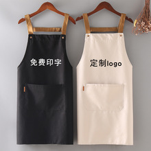 时尚围裙家用厨房logo印字防水防油女时尚韩版可爱日系工作服
