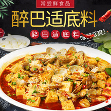 常尝鲜 醉巴适火锅底料500g 水煮肉片调料冒菜毛血旺调料餐饮批发