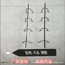 厂家定制建筑施工钢筋马凳楼梯护角钢筋支架铁马凳施工建材铁马凳