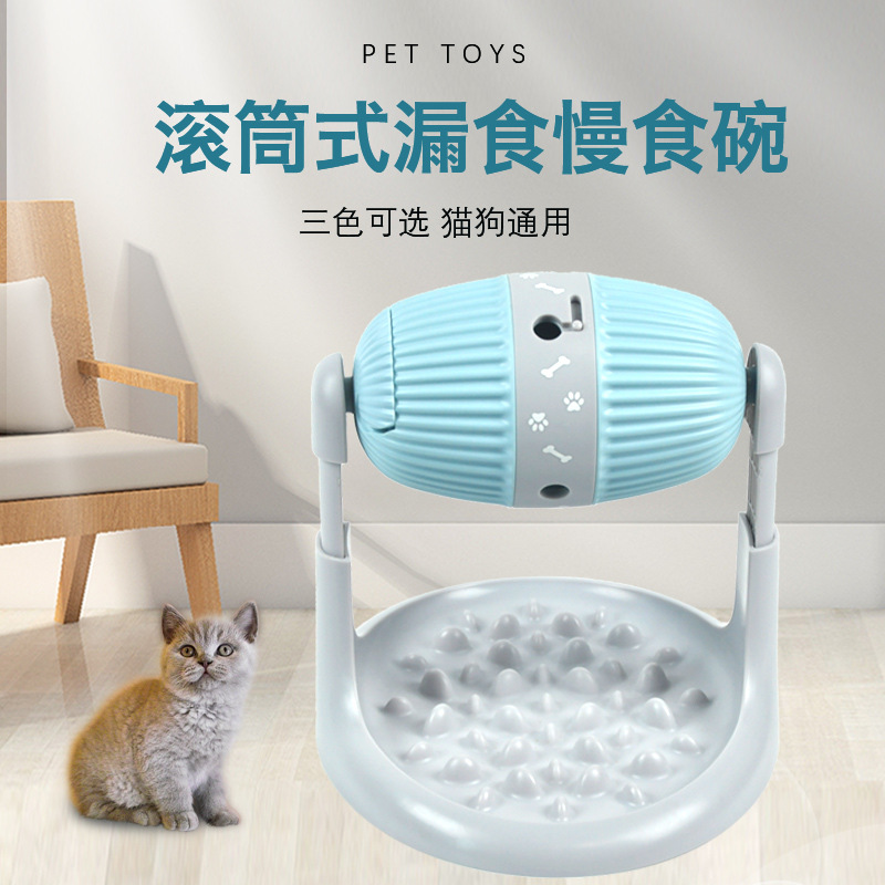 Pet Feeder Fun Dog Toy Roller Food Dropping Ball Cat Slow Feeding Bowl Jungle New Pet Tableware Wholesale