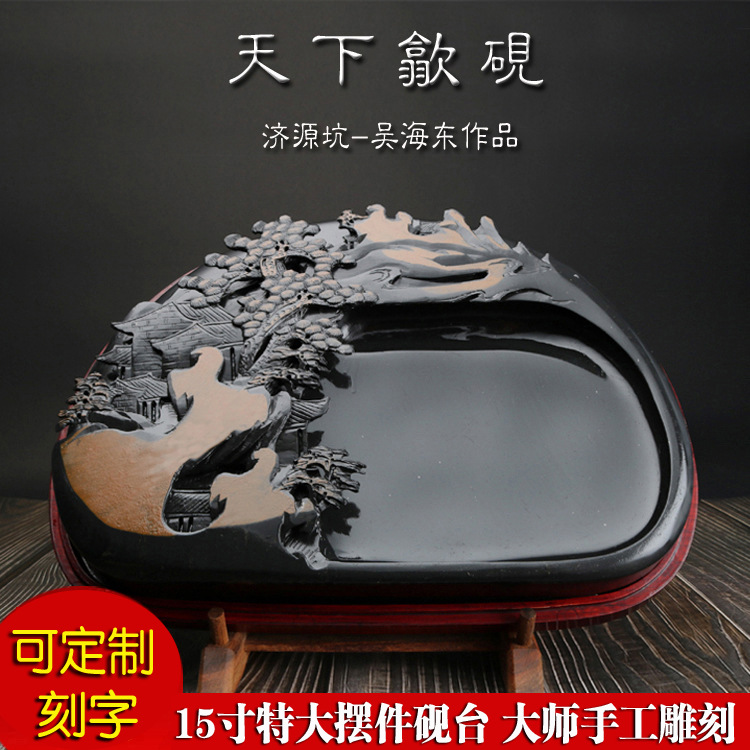歙砚大砚台老坑砚收藏文房四宝高端砚精品古风送礼教师节文创礼品