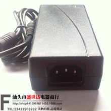 DC 稳压12V3A/3000mA开关电源 变压/适配器 品字口/直流/监控电源