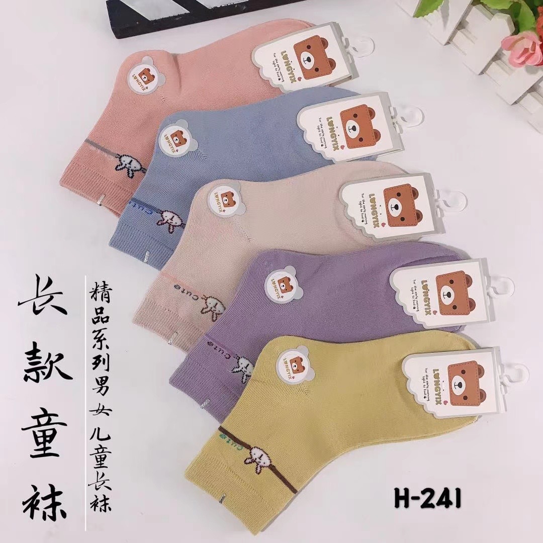 Spring and Autumn Pure Cotton Socks Wholesale Socks for Men and Women Stall Market Supply Northeast Cotton Socks Middle Tube Cotton Socks Factory Direct Sales