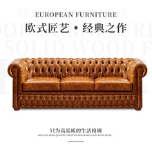 美式沙发佛山乐从家具 产地货源 实木欧式现代轻奢沙发