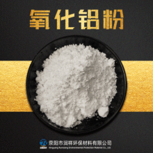 高含量2um氧化铝粉 电瓷耐火材料用氧化铝粉