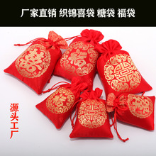 厂家批发红色福袋春节喜庆福袋用品平安创意礼品糖袋首饰袋拉绳袋