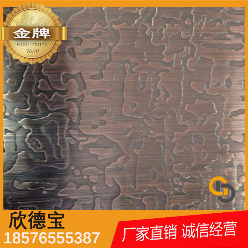 201 304不锈钢纳米彩色板 供应拉丝蚀刻黄古铜红青古铜板生产