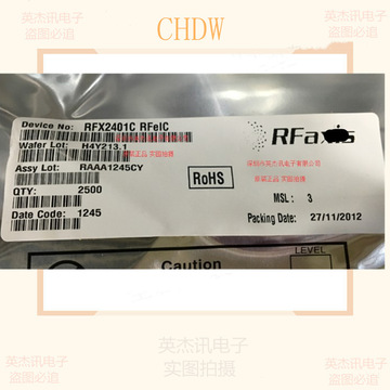 rfx2401c 2.4g功放芯片rfid射频前端 qfn-16 无线收发芯片 原装