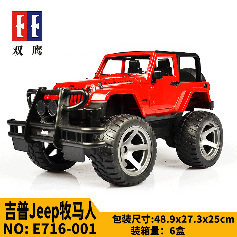 双鹰E716-001吉普Jeep木马人充电遥控玩具大号越野车男可开门1:12