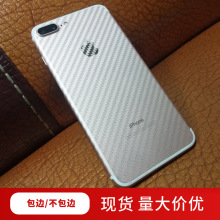 适用于iphone14后膜碳纤维 批发苹果678X手机后膜 苹果13磨砂背膜