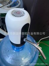 智能电动抽水器桶装水矿泉水抽水泵吸水器上水器迷你抽水器