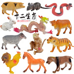 十二生肖动物仿真动物模型 儿童塑胶玩具耐摔动物母婴早教玩具