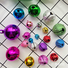 彩色磨砂金属小铃铛圣诞用品DIY钥匙扣配件风铃宠物项圈铜铃铛