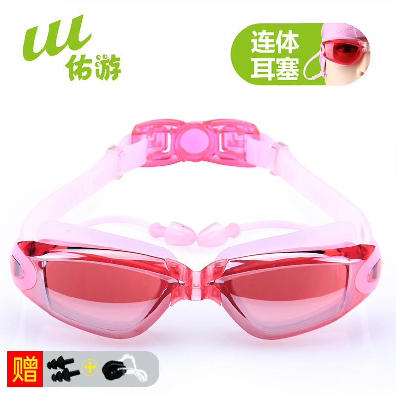 Youyou Factory Printing Logo Hd Waterproof Anti-Fog Men's and Women's Large Frame Electroplating Swimming Goggles Swimming Eye Protection Glasses Wholesale