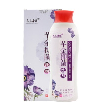 芊金抑菌洗液 280ml