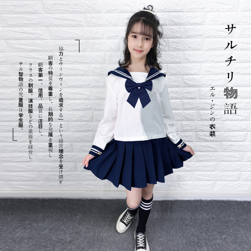 一件起批日系女童短袖水手服小学生长袖JK制服百褶裙儿童校服套装