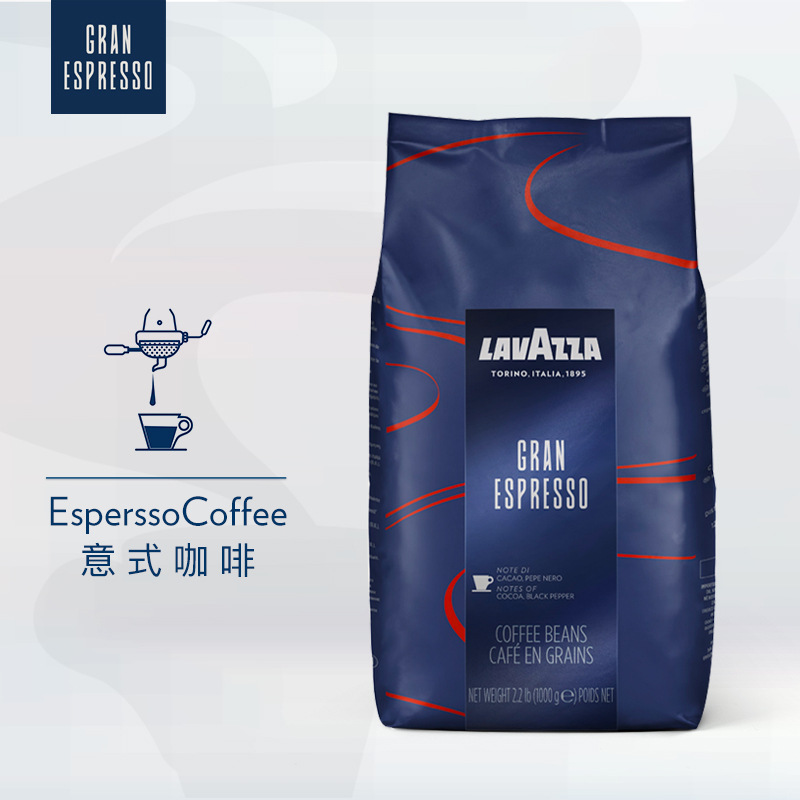 拉瓦萨lavazza咖啡意大利进口意式浓缩特浓espresso咖啡豆1kg