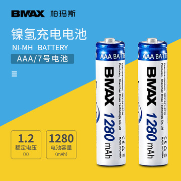 2v高容量1280mah美容仪测温枪按摩器用电池-阿里巴巴